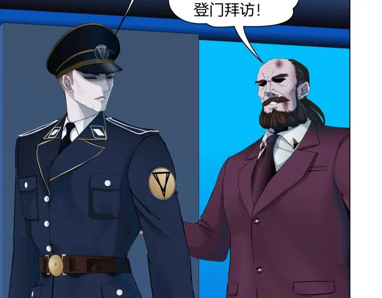 62【狂暴篇】黑则武的改变 第36页