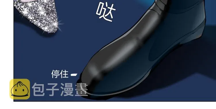 62【狂暴篇】黑则武的改变 第43页