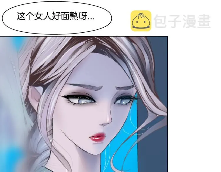 62【狂暴篇】黑则武的改变 第44页