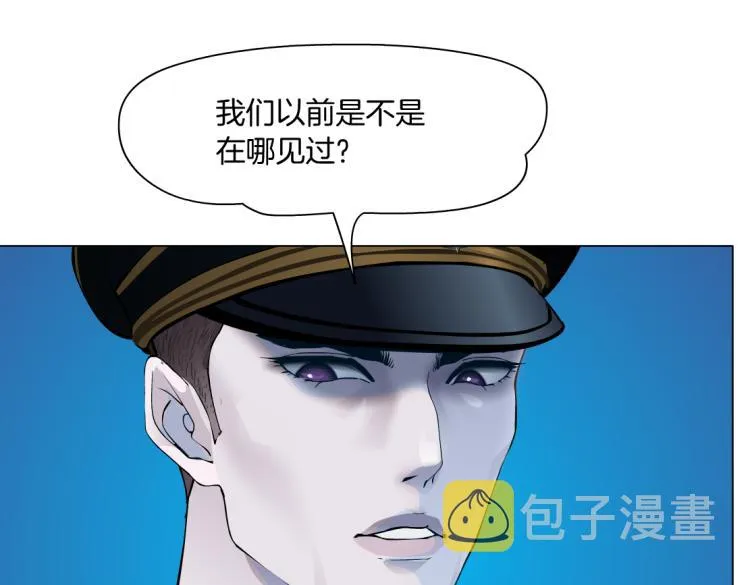 62【狂暴篇】黑则武的改变 第47页