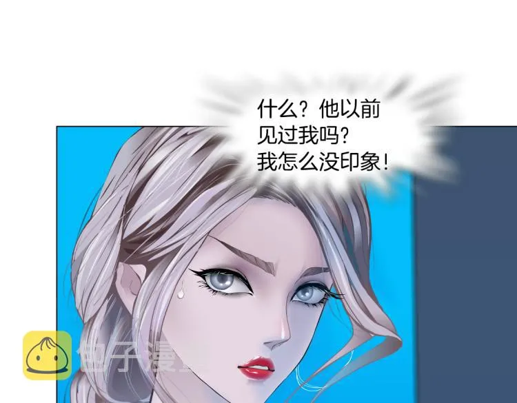 62【狂暴篇】黑则武的改变 第49页