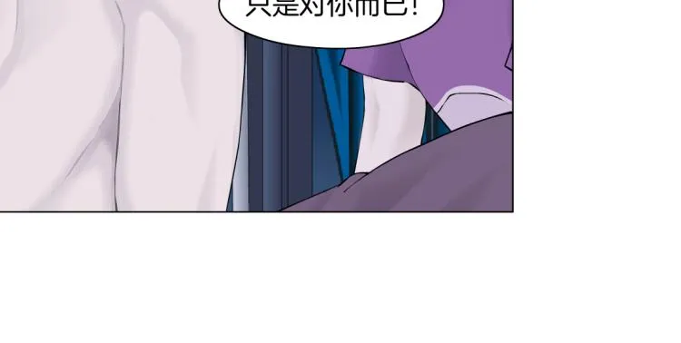 62【狂暴篇】黑则武的改变 第63页