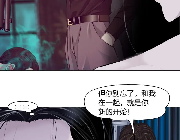 62【狂暴篇】黑则武的改变 第67页