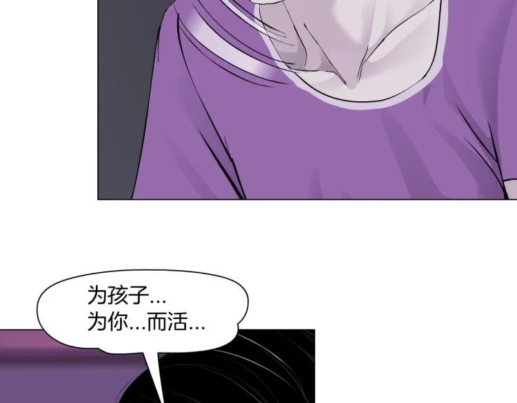 62【狂暴篇】黑则武的改变 第70页