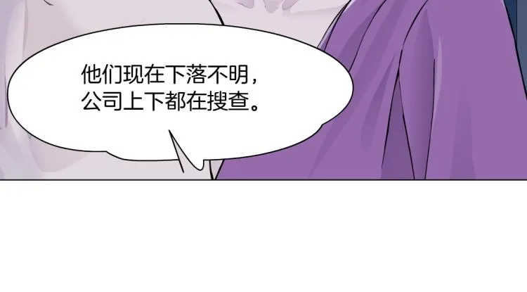 62【狂暴篇】黑则武的改变 第78页