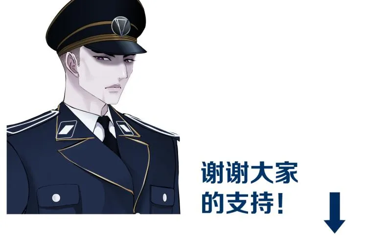 62【狂暴篇】黑则武的改变 第86页
