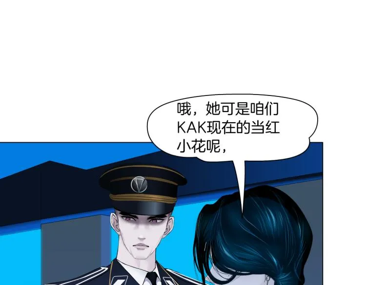63【狂暴篇】别闹，跟我回家 第4页