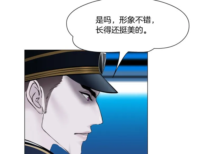 63【狂暴篇】别闹，跟我回家 第7页