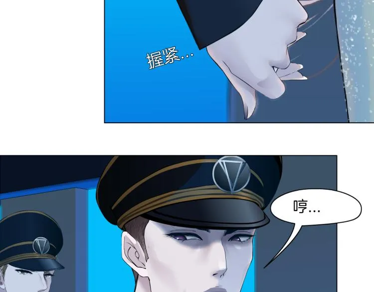 63【狂暴篇】别闹，跟我回家 第11页