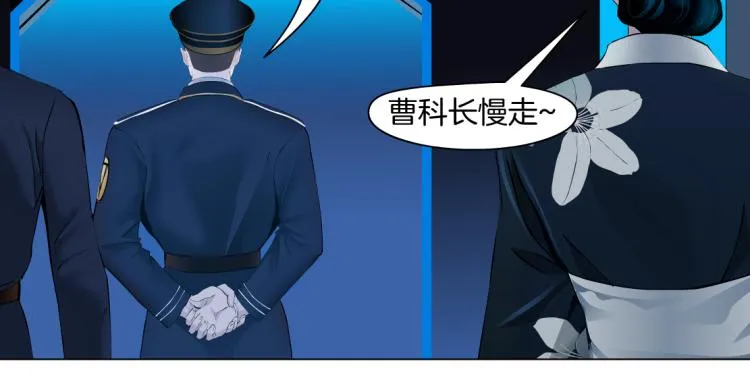 63【狂暴篇】别闹，跟我回家 第13页