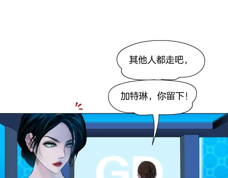 63【狂暴篇】别闹，跟我回家 第14页