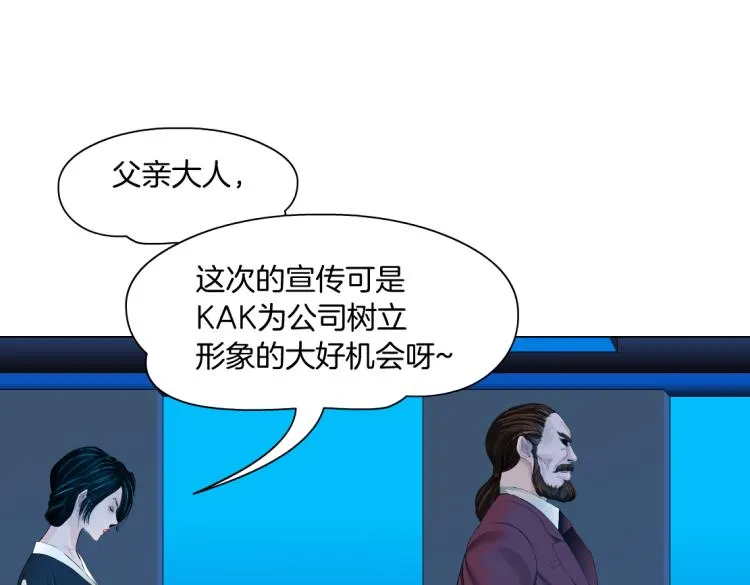 63【狂暴篇】别闹，跟我回家 第17页