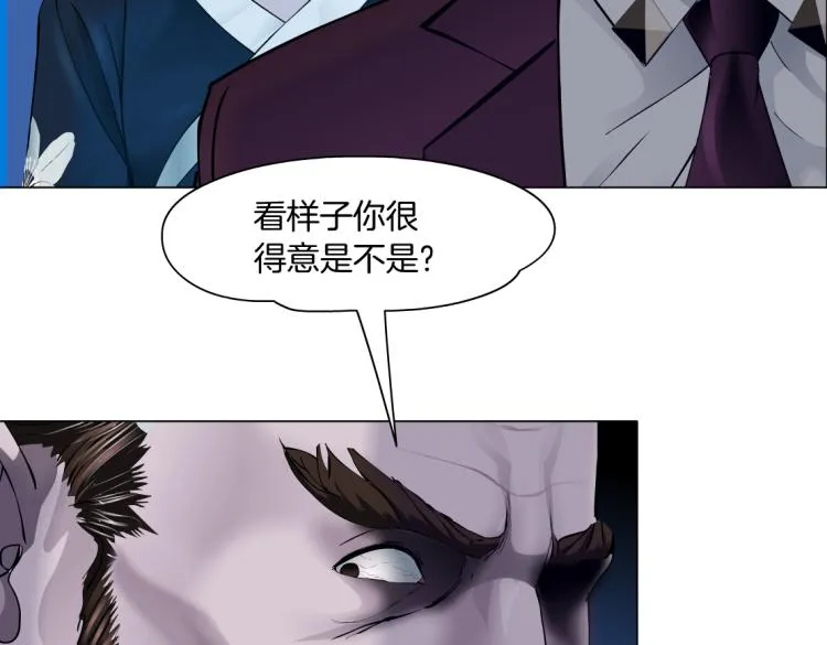 63【狂暴篇】别闹，跟我回家 第20页