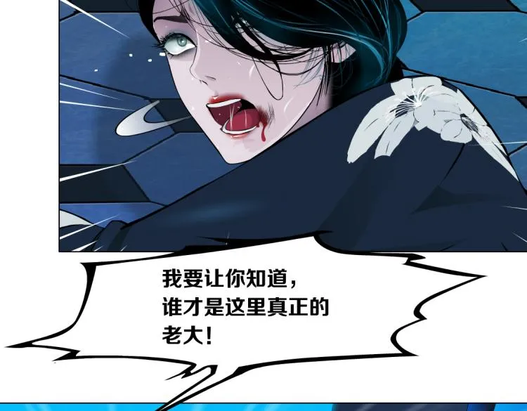 63【狂暴篇】别闹，跟我回家 第26页