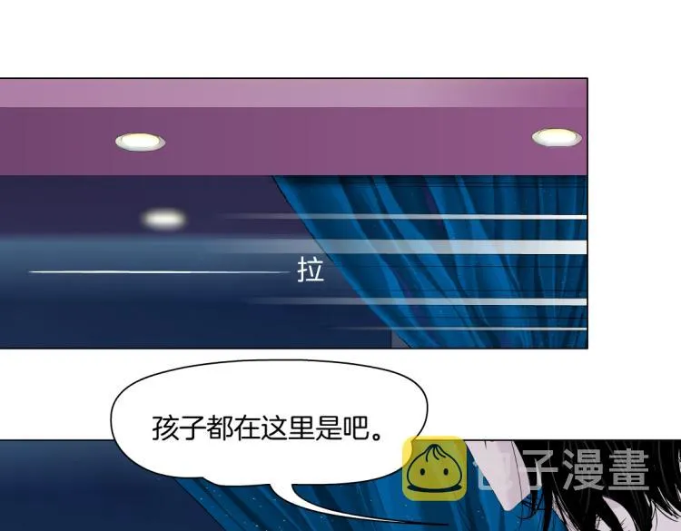 63【狂暴篇】别闹，跟我回家 第46页