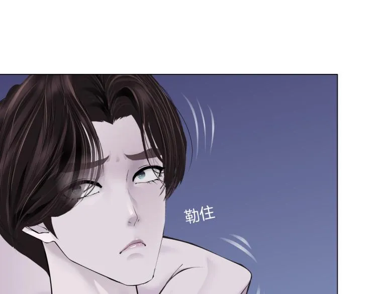 63【狂暴篇】别闹，跟我回家 第61页