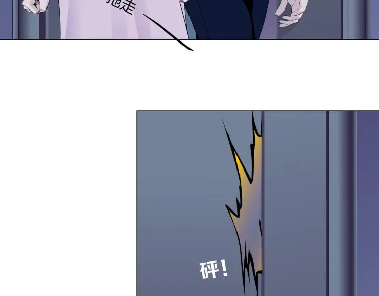 63【狂暴篇】别闹，跟我回家 第64页