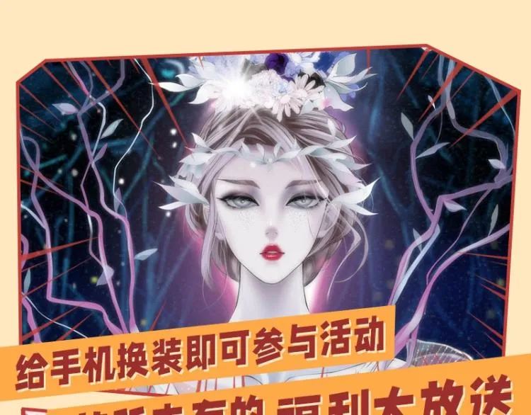 63【狂暴篇】别闹，跟我回家 第75页