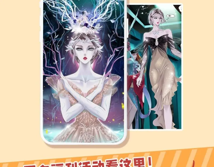 63【狂暴篇】别闹，跟我回家 第77页