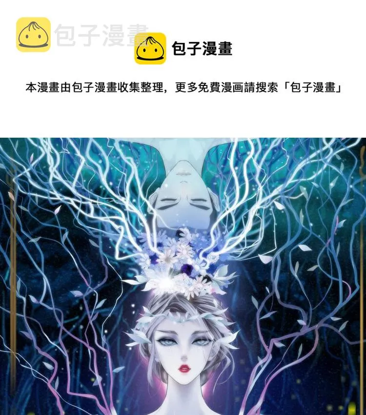 64【狂暴篇】害怕失去你 第1页