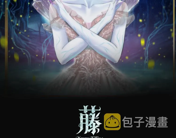64【狂暴篇】害怕失去你 第2页