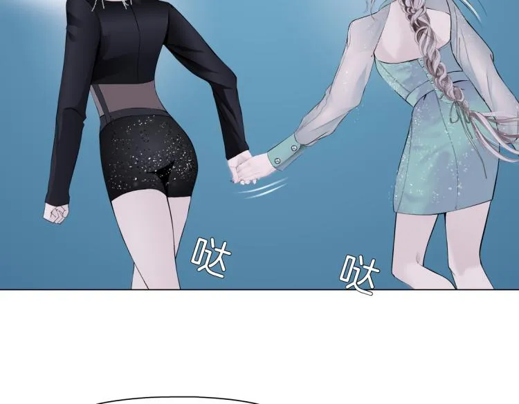 64【狂暴篇】害怕失去你 第5页