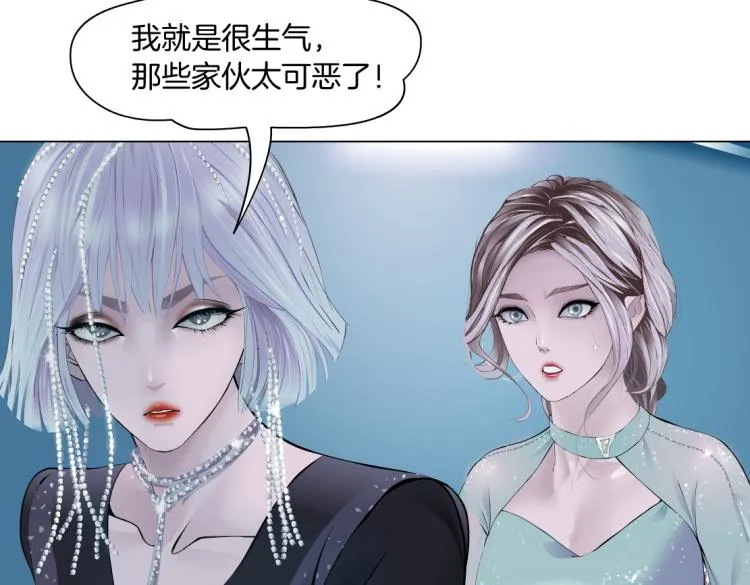 64【狂暴篇】害怕失去你 第6页