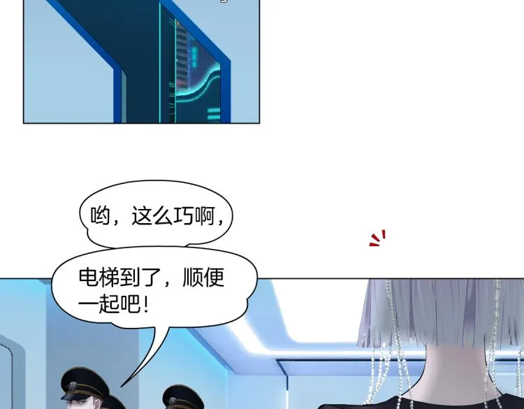 64【狂暴篇】害怕失去你 第10页