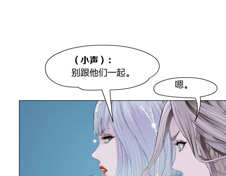 64【狂暴篇】害怕失去你 第12页