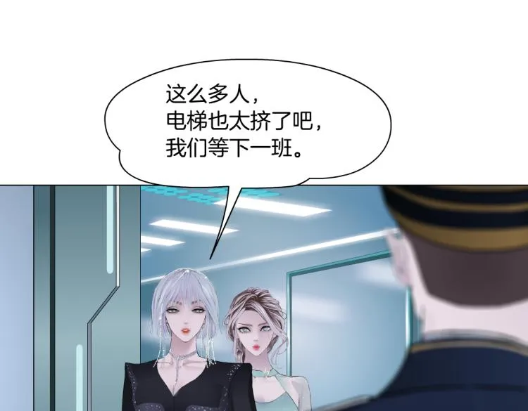 64【狂暴篇】害怕失去你 第14页