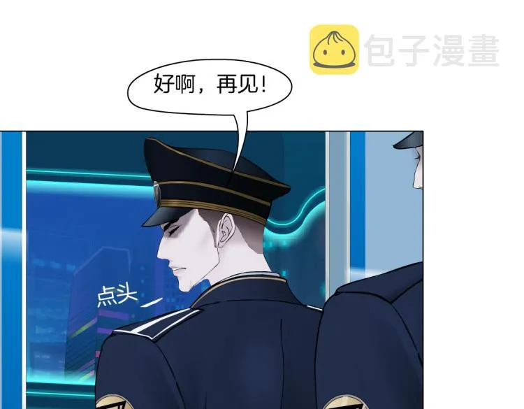 64【狂暴篇】害怕失去你 第16页