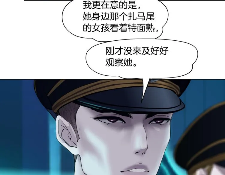 64【狂暴篇】害怕失去你 第19页