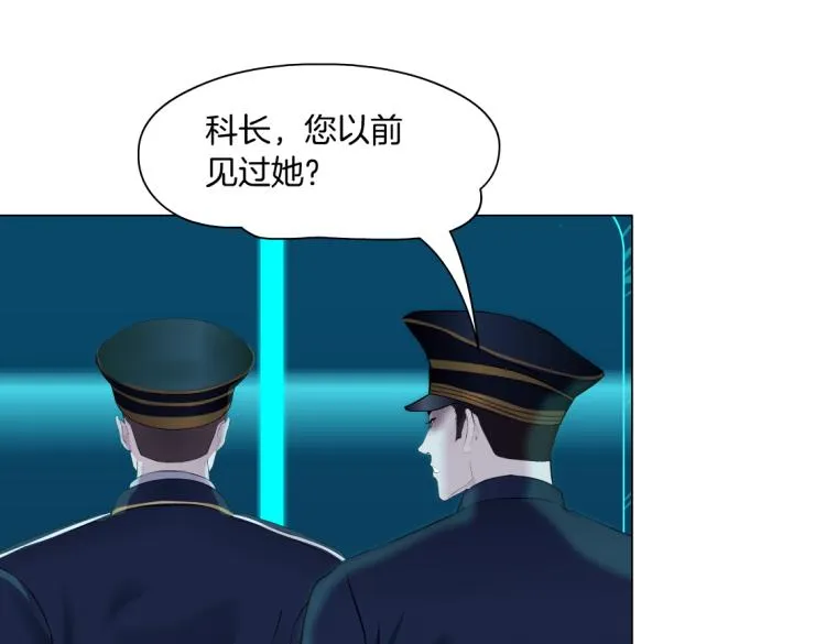 64【狂暴篇】害怕失去你 第21页