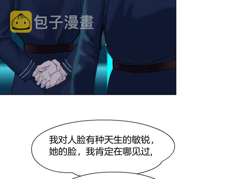 64【狂暴篇】害怕失去你 第22页
