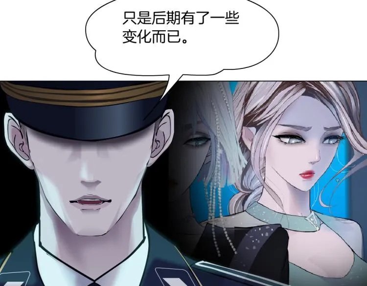 64【狂暴篇】害怕失去你 第23页