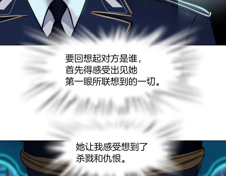 64【狂暴篇】害怕失去你 第24页