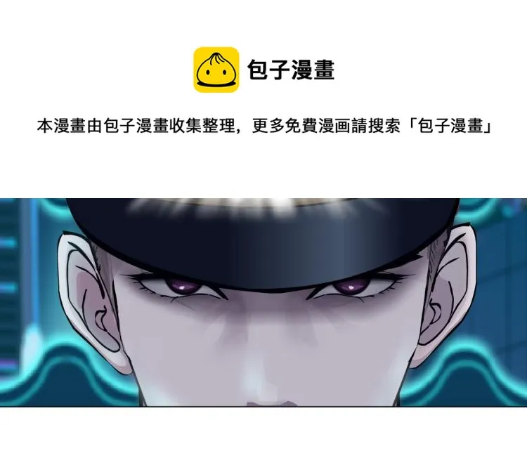 64【狂暴篇】害怕失去你 第25页