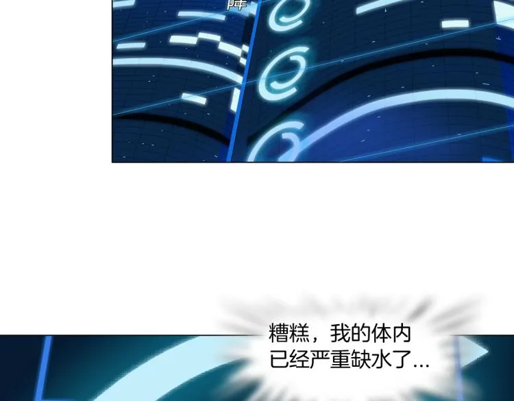 64【狂暴篇】害怕失去你 第27页