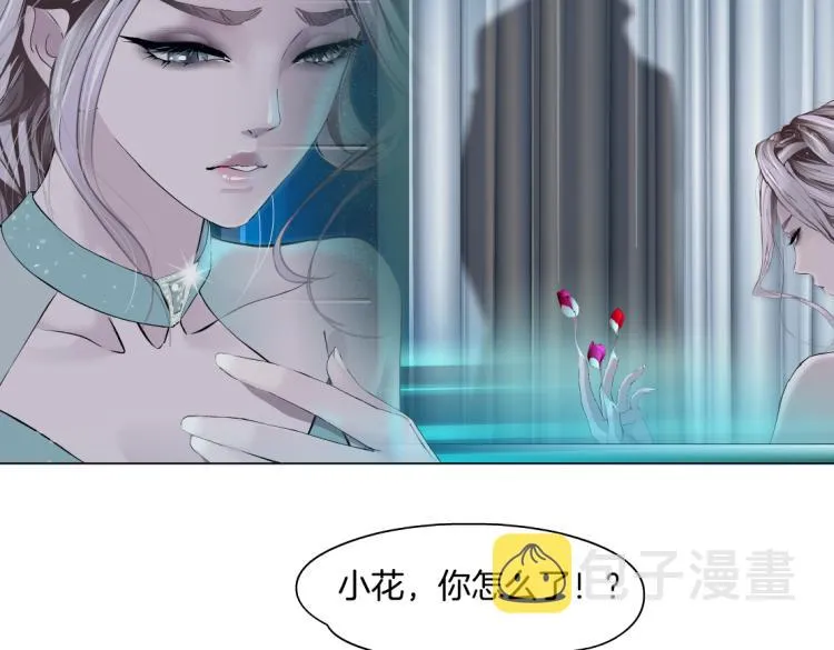 64【狂暴篇】害怕失去你 第33页