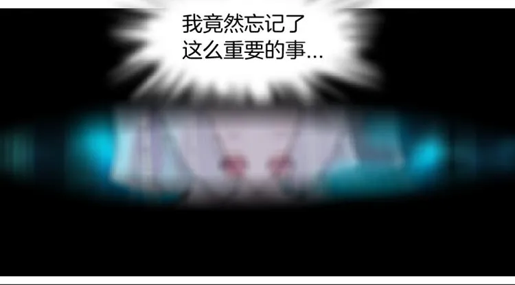 64【狂暴篇】害怕失去你 第35页