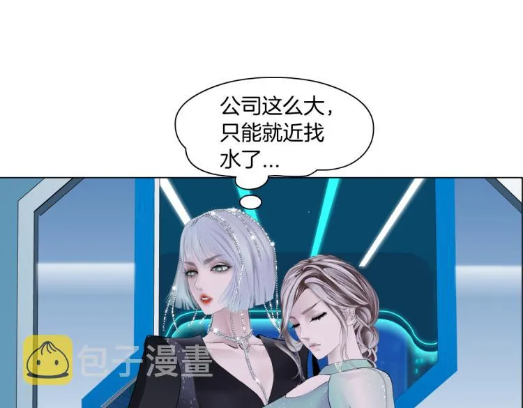 64【狂暴篇】害怕失去你 第41页