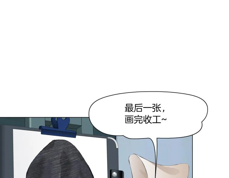 64【狂暴篇】害怕失去你 第46页