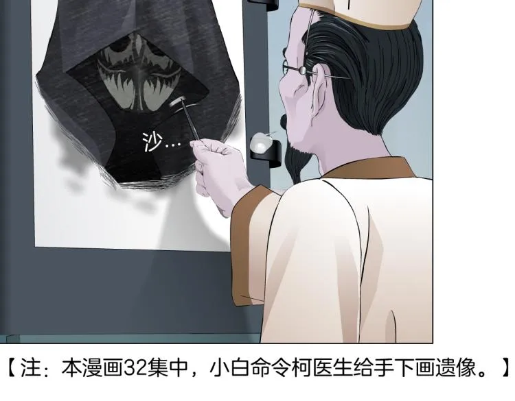 64【狂暴篇】害怕失去你 第47页