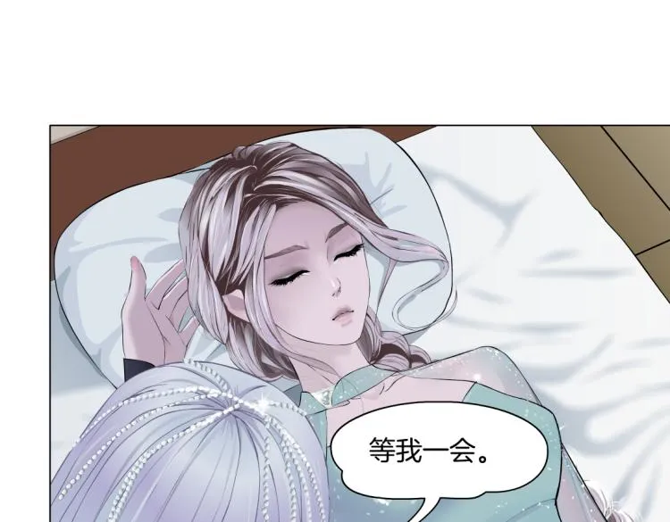 64【狂暴篇】害怕失去你 第50页