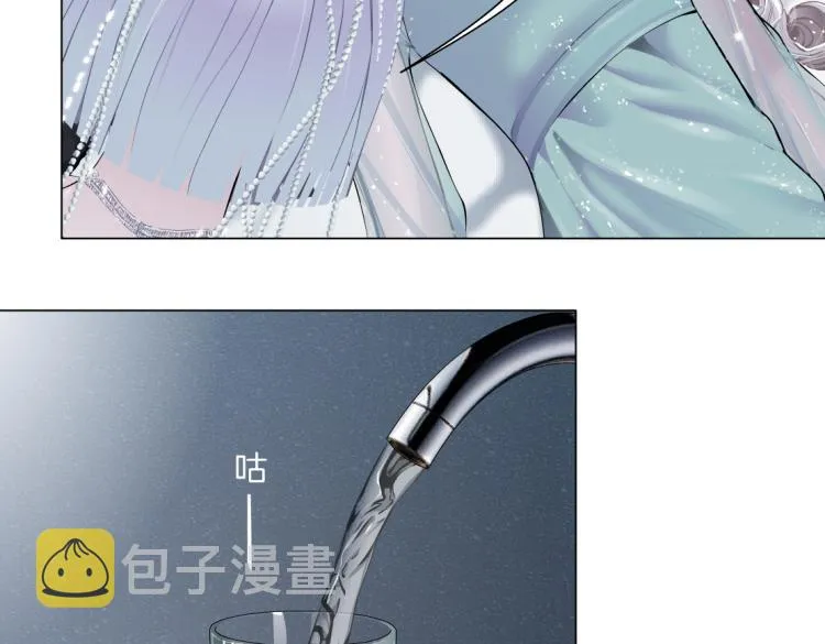 64【狂暴篇】害怕失去你 第51页