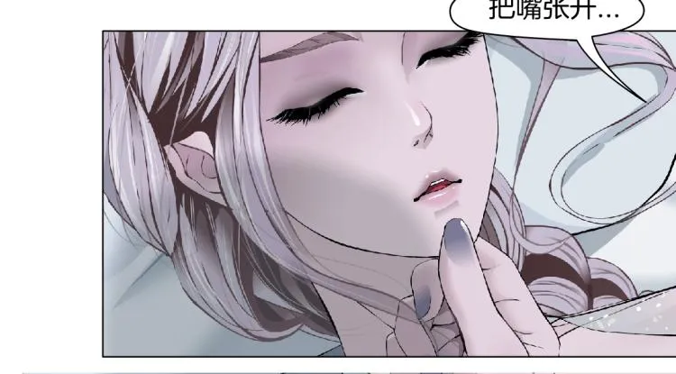 64【狂暴篇】害怕失去你 第54页