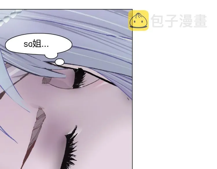 64【狂暴篇】害怕失去你 第60页