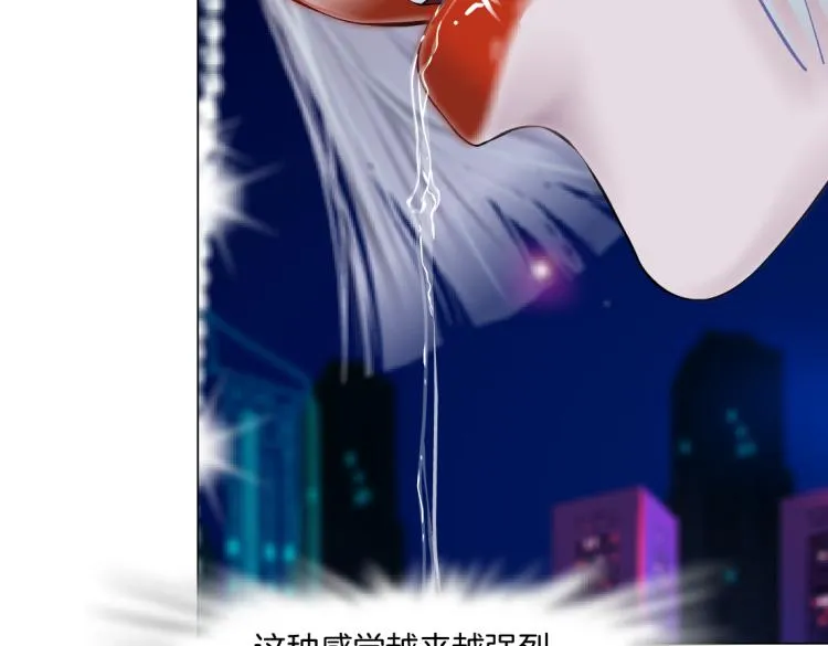 64【狂暴篇】害怕失去你 第62页