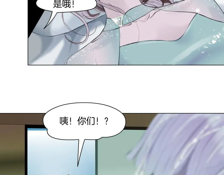 64【狂暴篇】害怕失去你 第67页