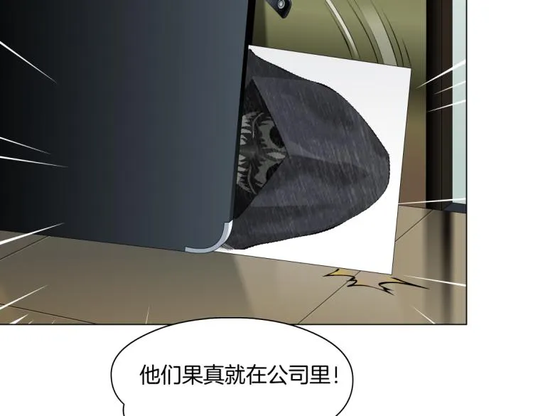 64【狂暴篇】害怕失去你 第71页